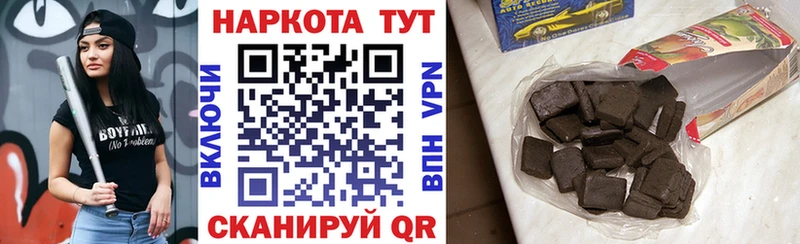 Наркота Котлас Амфетамин  COCAIN  APVP 