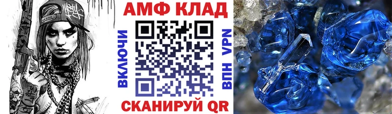 АМФ VHQ  Котлас 