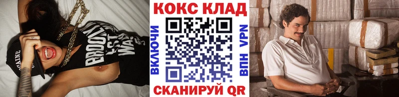 КОКАИН Боливия  купить  цена  МЕГА ссылка  Котлас 