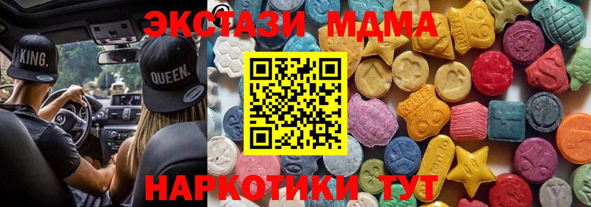 Ecstasy Punisher  Экстази бентли  мориарти телеграм  Вход с VPN  Котлас 