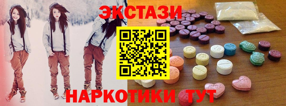 Ecstasy VHQ Котлас