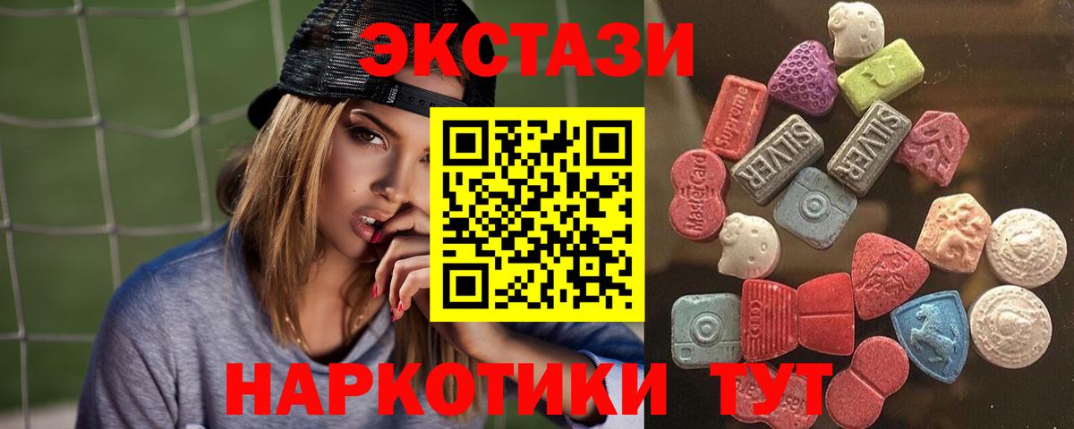 ГАШИШ Котлас