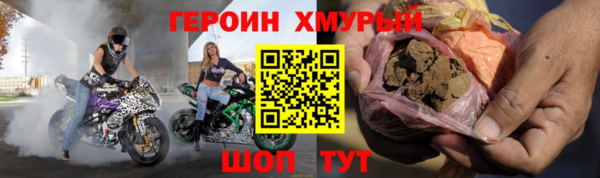ГАШ  Бошки Шишки  Котлас  Кокаин  Вход с VPN  Меф МЯУ МЯУ   А ПВП СОЛЬ кристаллы 