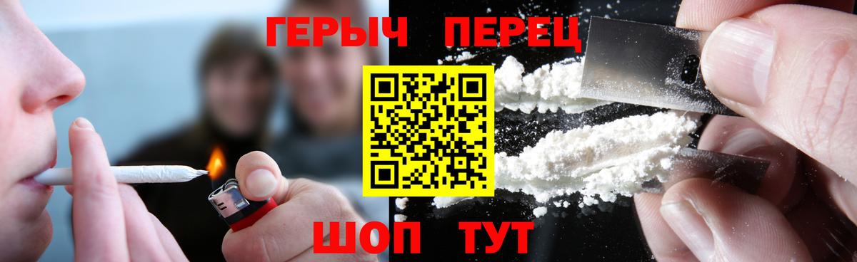 Героин Афган  Вход с VPN  Котлас 