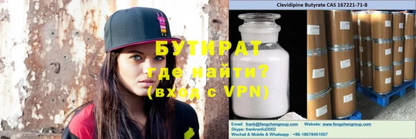 бутик Абаза