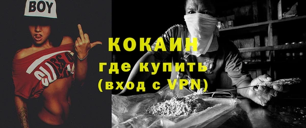 ECSTASY Абдулино