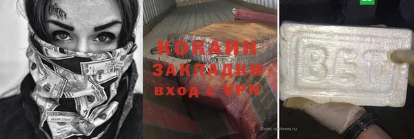 кокаин колумбия Абинск