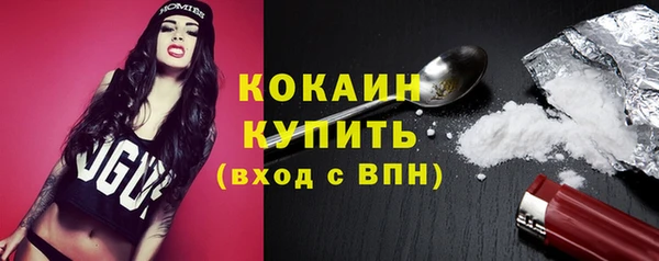 бутик Абаза