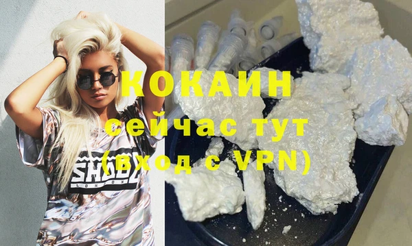 кокаин колумбия Абинск