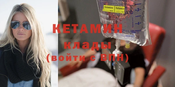 бутик Абаза