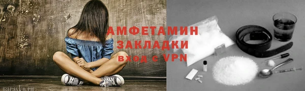 бутик Абаза