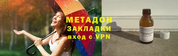 бутик Абаза