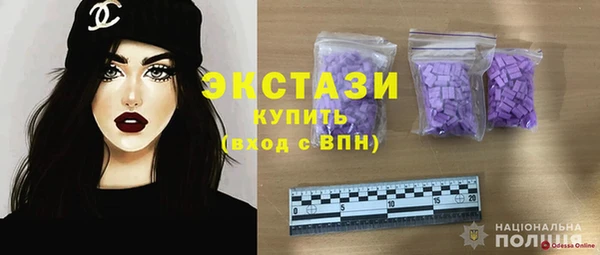 бутик Абаза