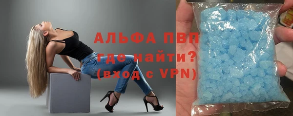 бутик Абаза