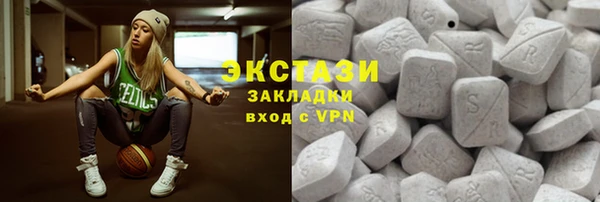 ECSTASY Абдулино