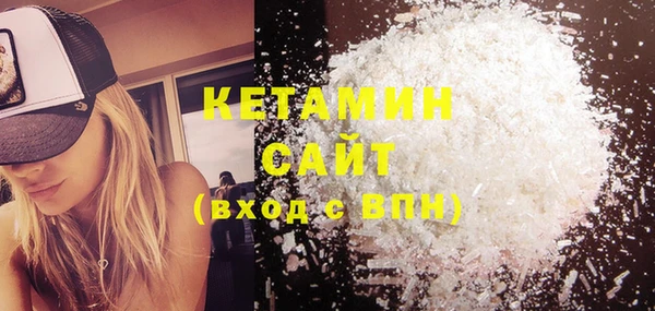 ECSTASY Абдулино