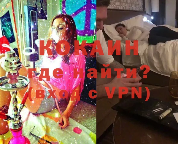 кокаин колумбия Абинск