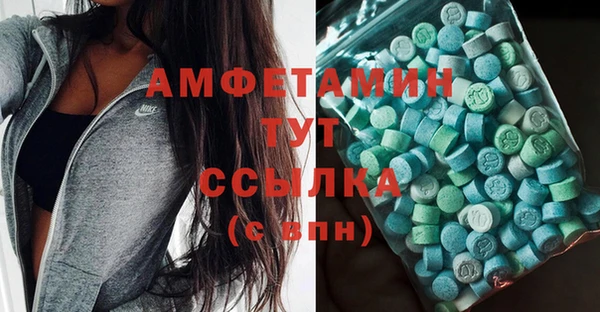 ECSTASY Абдулино