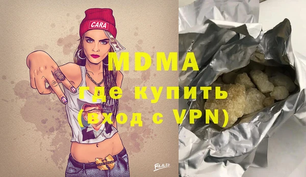 кокаин колумбия Абинск