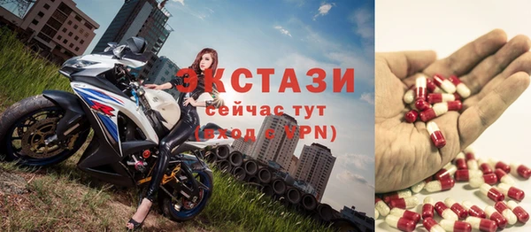 ECSTASY Абдулино