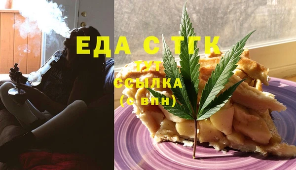 бутик Абаза