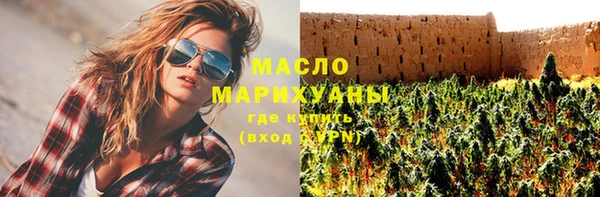 бутик Абаза