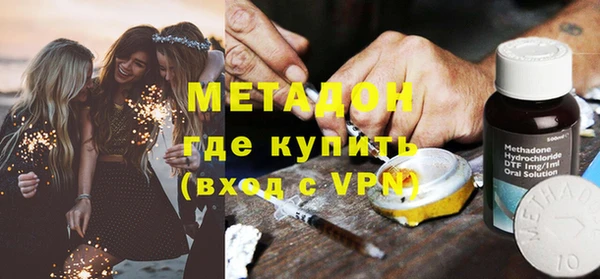 гашишное масло Сафоново