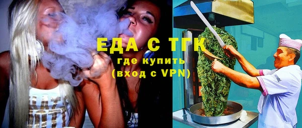 ECSTASY Абдулино