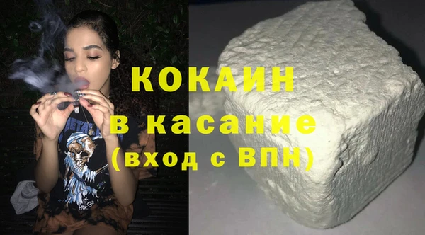 кокаин колумбия Абинск