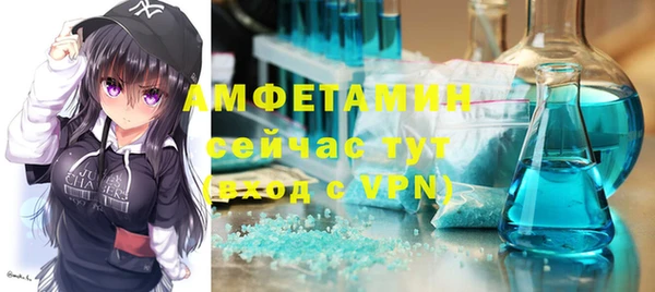 бутик Абаза