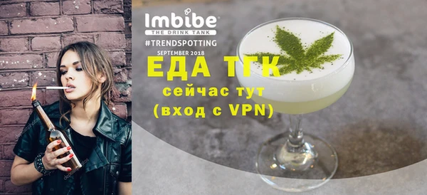 бутик Абаза