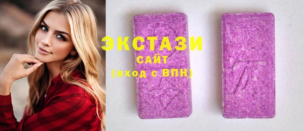 ECSTASY Абдулино