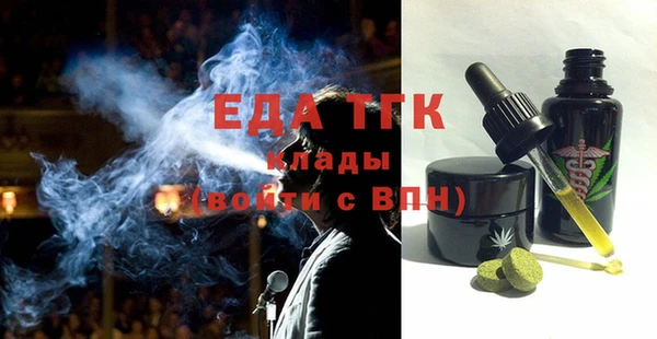 ECSTASY Абдулино