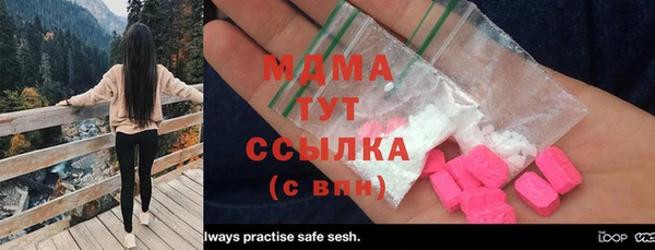 ECSTASY Абдулино