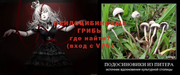 бутик Абаза