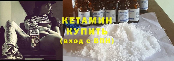 бутик Абаза
