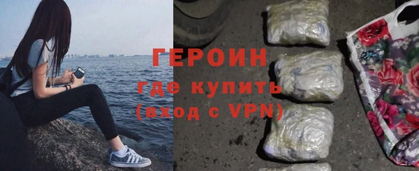 бутик Абаза