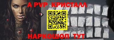 круглые Кунгур