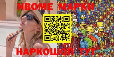 амфетамин Кулебаки