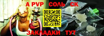 амфетамин Кулебаки