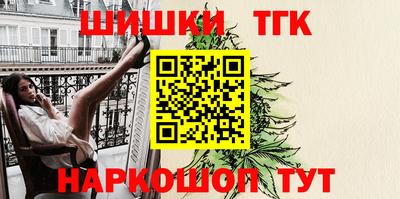 ПСИЛОЦИБИНОВЫЕ ГРИБЫ Кумертау