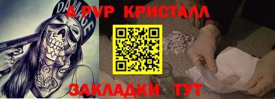круглые Кунгур
