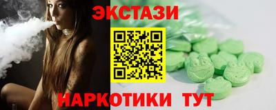 круглые Кунгур