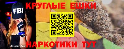 ПСИЛОЦИБИНОВЫЕ ГРИБЫ Кумертау