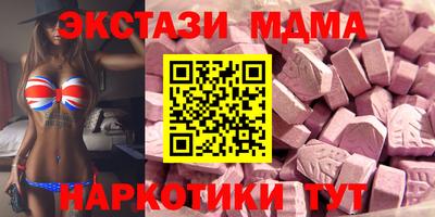 ПСИЛОЦИБИНОВЫЕ ГРИБЫ Кумертау
