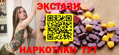 ПСИЛОЦИБИНОВЫЕ ГРИБЫ Кумертау