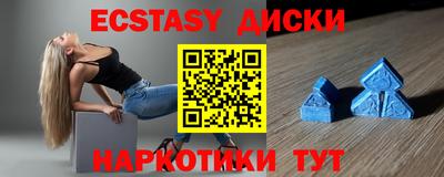круглые Кунгур