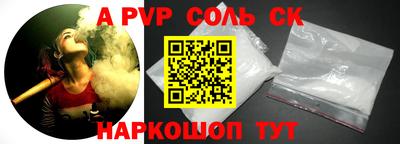 круглые Кунгур