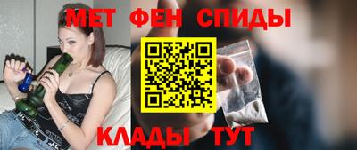 амфетамин Кулебаки
