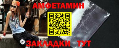 амфетамин Кулебаки
